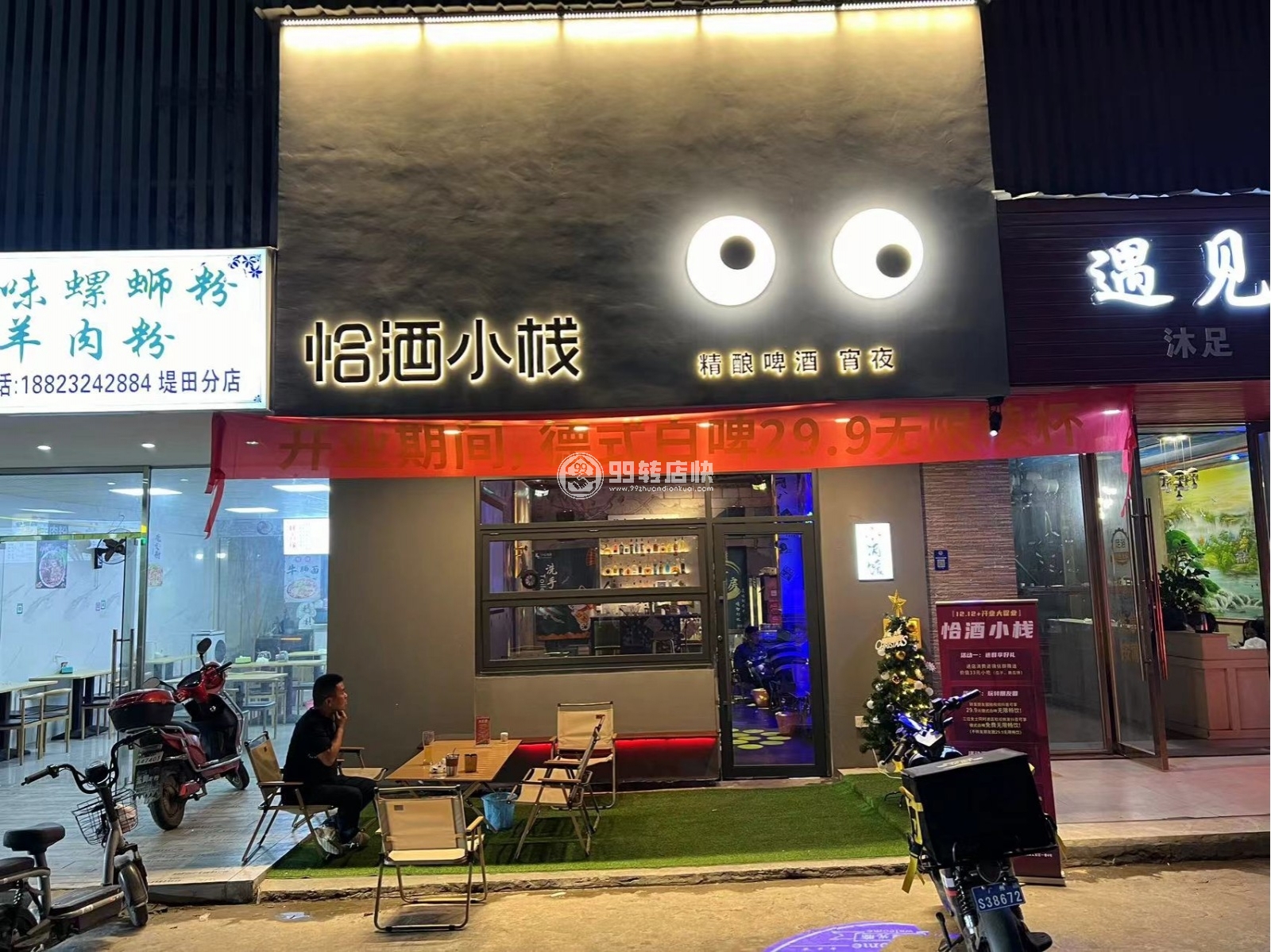 禪城地鐵口萬人城中村日營業(yè)額5000清吧轉(zhuǎn)讓